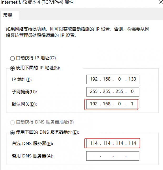 手机连wifi正常电脑却连不上什么原因