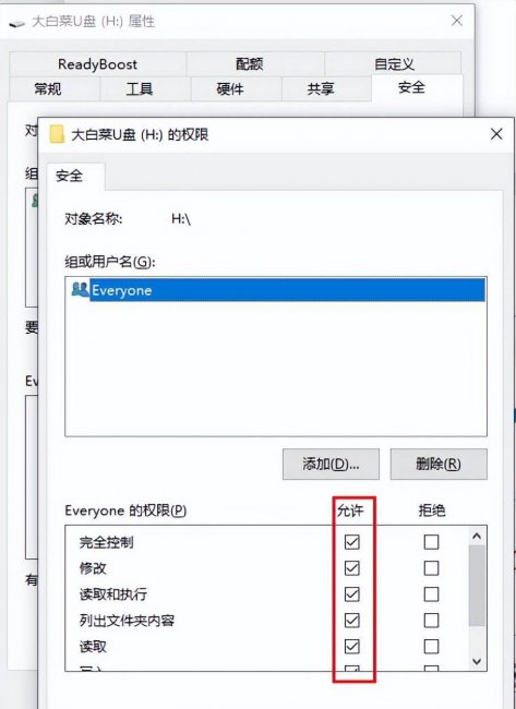 u盘写保护怎么去掉写保护