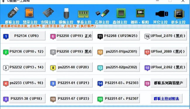 u盘写保护怎么去掉写保护