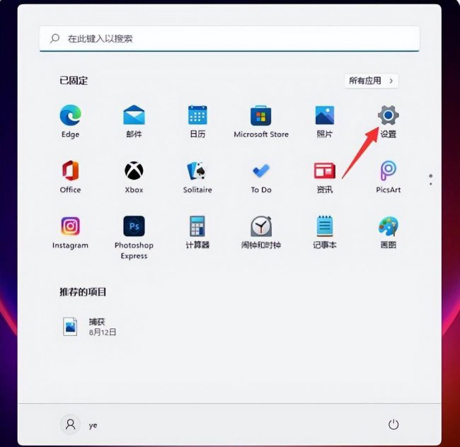 台式电脑怎么装蓝牙功能
