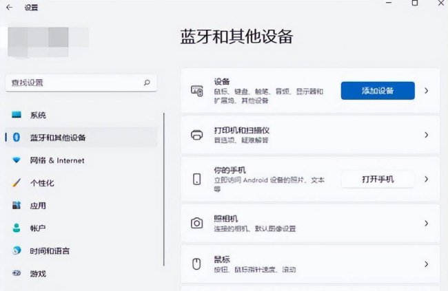 台式电脑怎么装蓝牙功能