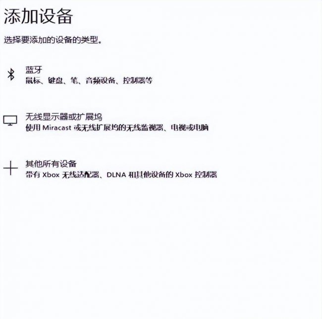 台式电脑怎么装蓝牙功能