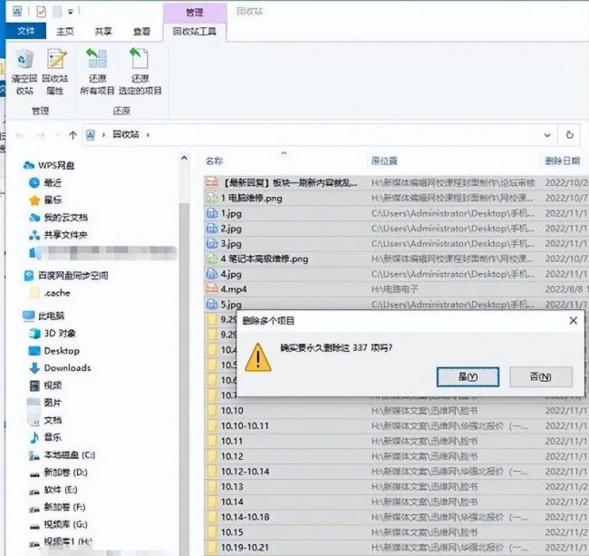 台式电脑卡顿不流畅是什么原因