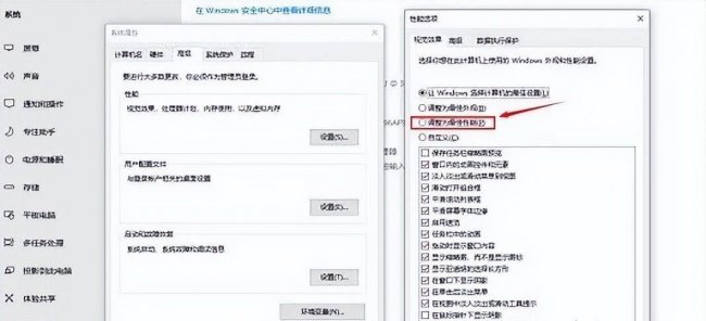 台式电脑卡顿不流畅是什么原因