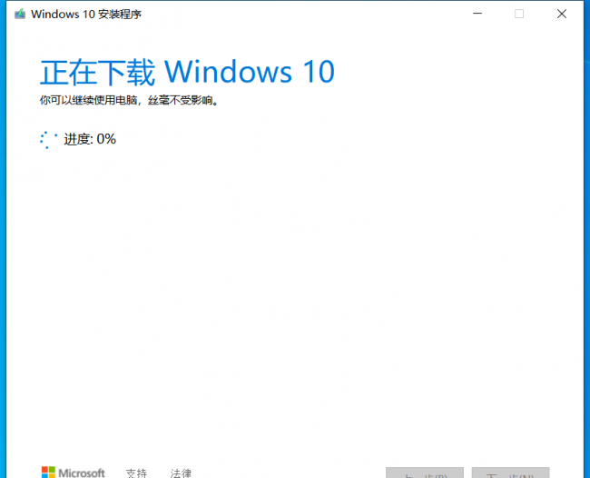 电脑怎么安装正版win10系统