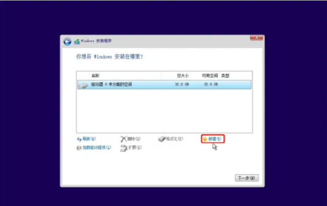 电脑怎么安装正版win10系统