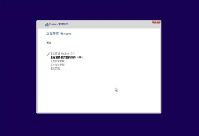 电脑怎么安装正版win10系统