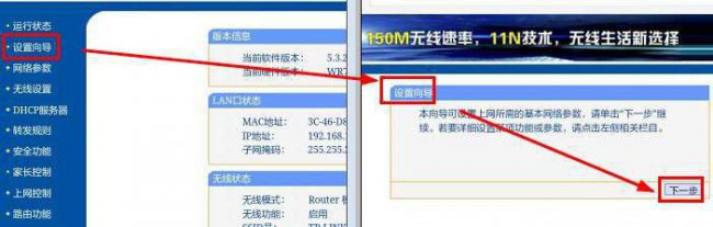 一楼二楼各弄一个路由器怎么用