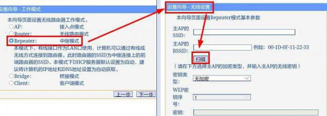 一楼二楼各弄一个路由器怎么用