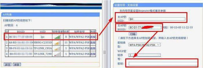 一楼二楼各弄一个路由器怎么用