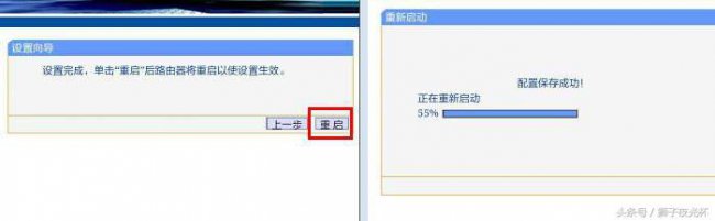 一楼二楼各弄一个路由器怎么用