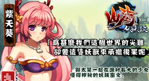 手游单机大型游戏有哪些
