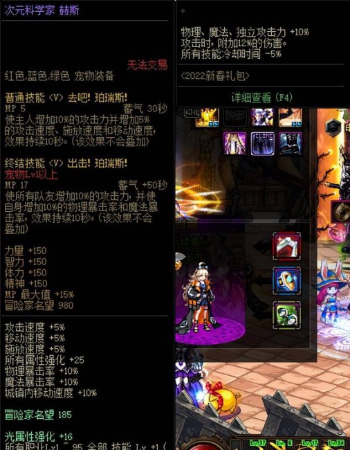 dnf100级剑魂刷图加点攻略