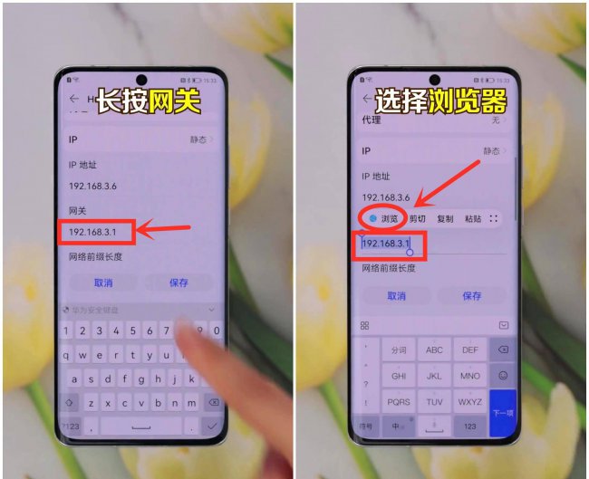 家里宽带密码怎么改