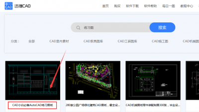 新手怎样学cad制图教程 零基础cad制图初学入门知识