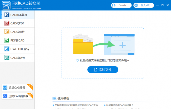 新手怎样学cad制图教程