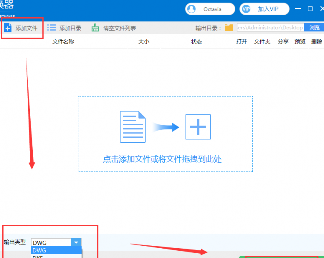 新手怎样学cad制图教程