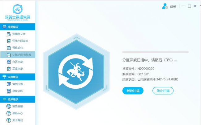 sd卡格式化了怎么恢复正常使用
