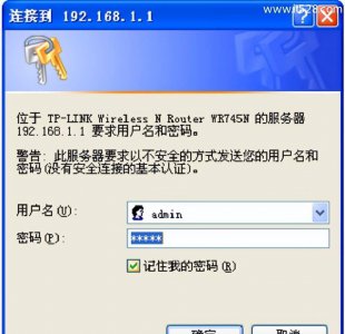 tp路由器怎么设置密码 tp-link企业级路由器设置方法