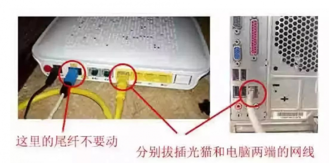 拨号连接错误651怎么解决