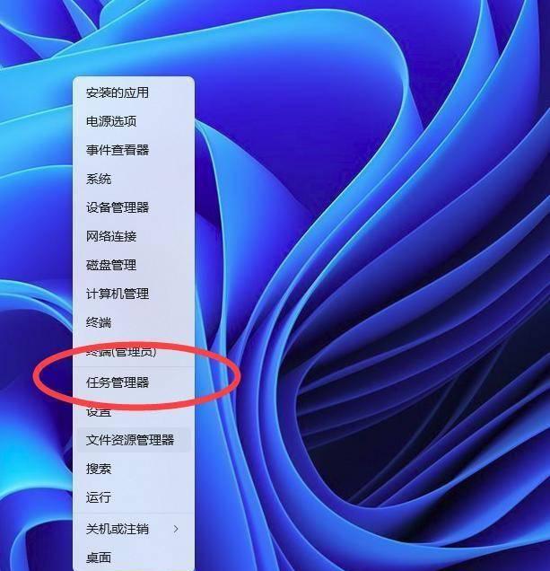 苹果电脑启动任务管理器快捷键是什么