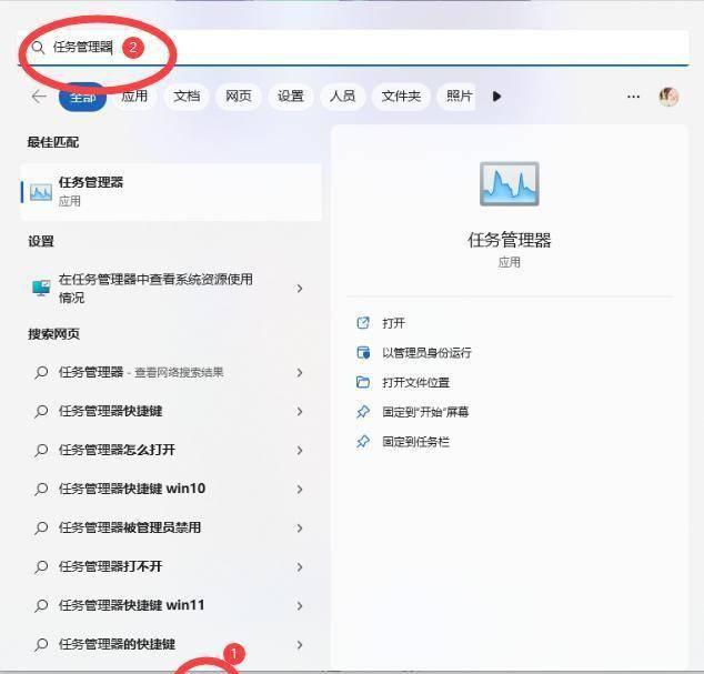苹果电脑启动任务管理器快捷键是什么