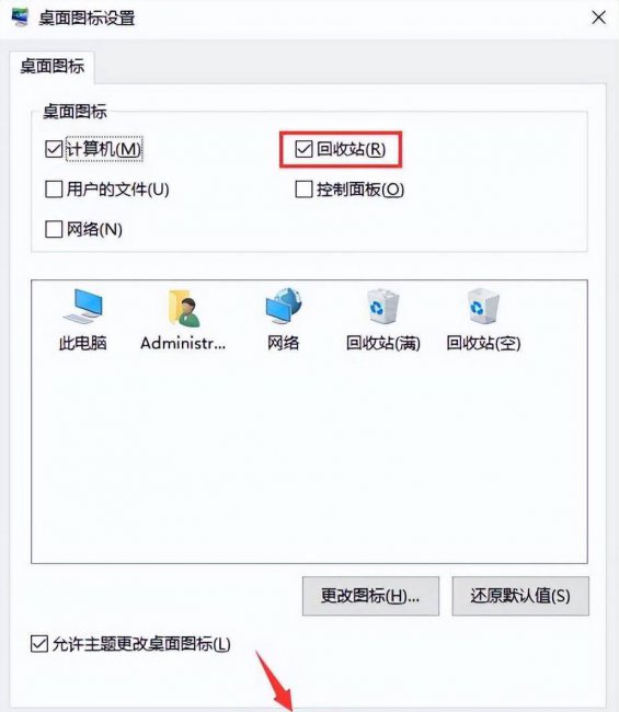 电脑如何打开dat文件