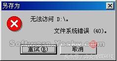硬盘分区魔术师怎么用的