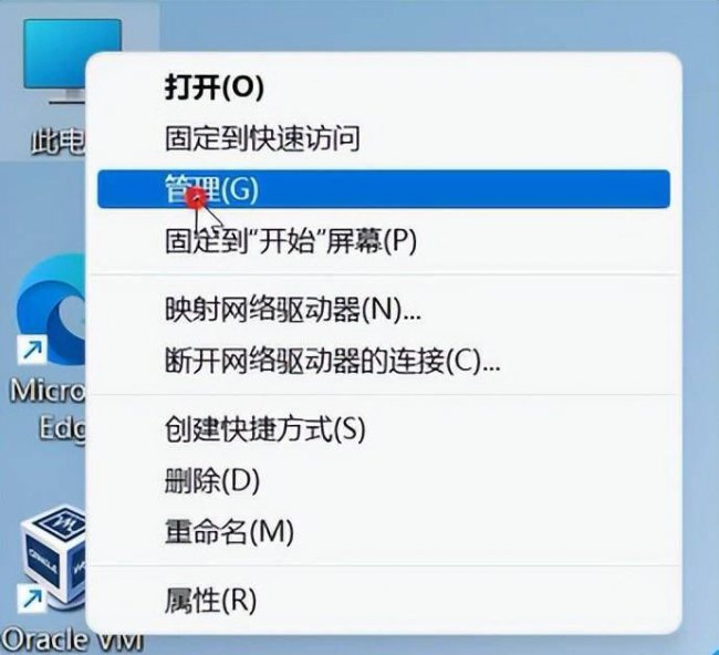 笔记本电脑配置怎么查看