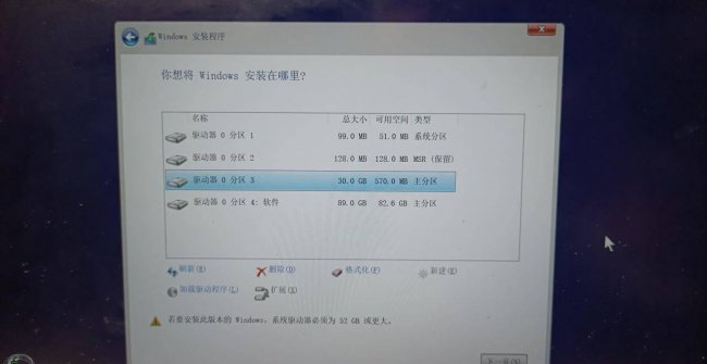 如何备份电脑系统到U盘