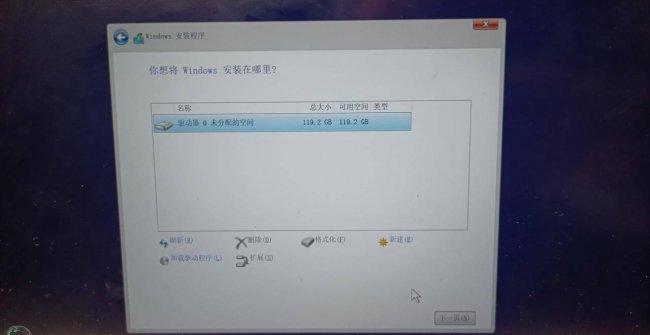 如何备份电脑系统到U盘