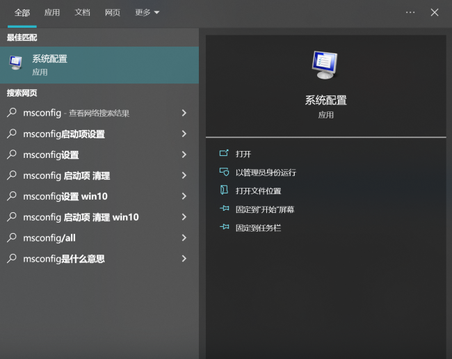 win8怎么进入安全模式设置