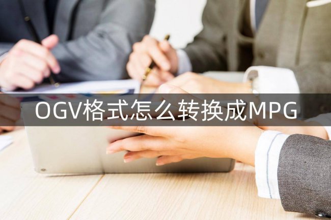 amv视频格式转换器怎么用
