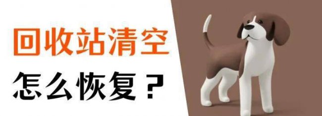qq回收站清空了怎么恢复回来