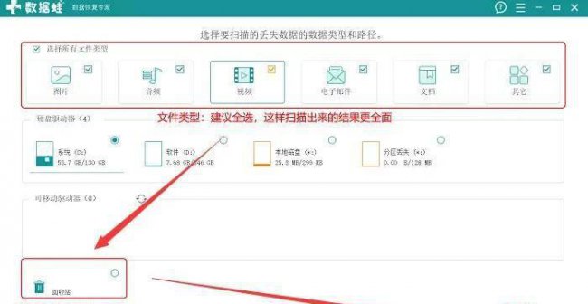 qq回收站清空了怎么恢复回来