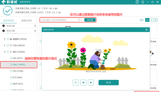 qq回收站清空了怎么恢复回来