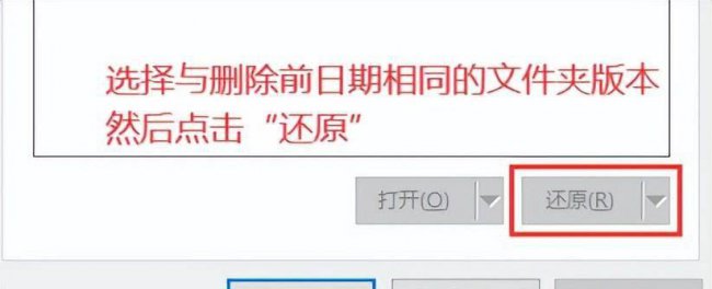 qq回收站清空了怎么恢复回来