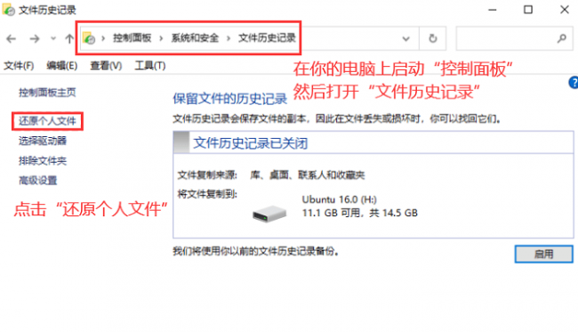 qq回收站清空了怎么恢复回来