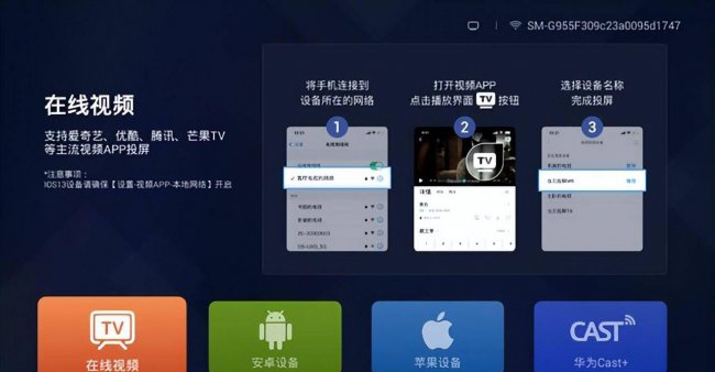 家庭网络电视怎么看电视台节目