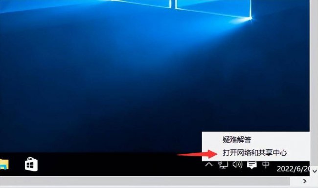 电脑ip地址在哪里看