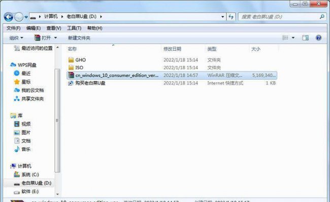 大白菜一键u盘装系统工具有哪些
