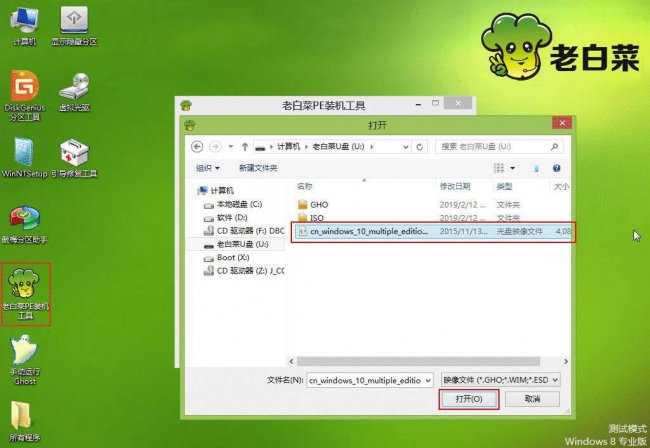 大白菜一键u盘装系统工具有哪些