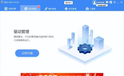 怎么升级显卡驱动win10系统 显卡驱动版本过低升级技巧