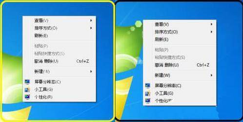 win10字体模糊发虚不清晰怎么办