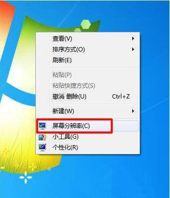 win10字体模糊发虚不清晰怎么办