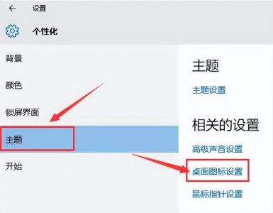 电脑网络连接图标不见了怎么办 教你恢复电脑右下角的小图标