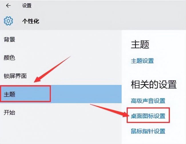 电脑网络连接图标不见了怎么办