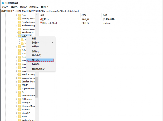 win10安全模式怎么进去