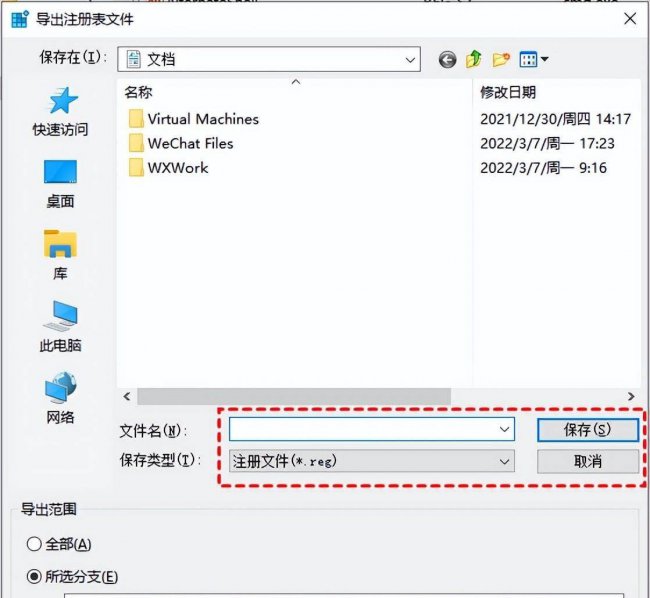 win10安全模式怎么进去