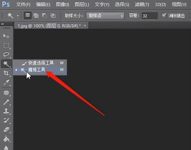 ps抠图教程详细步骤